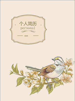 技术文员助理个人简历模板