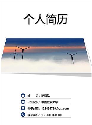 游戏界面设计师简历格式模板