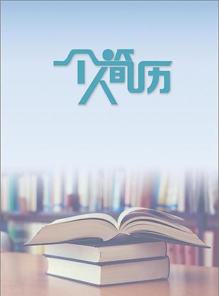 曾新陽安防系统工程师个人简历范本