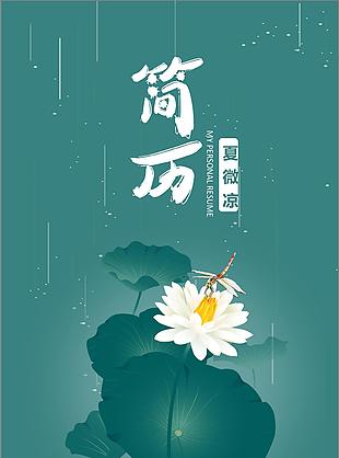 精美网店美工个人简历简历求职意向