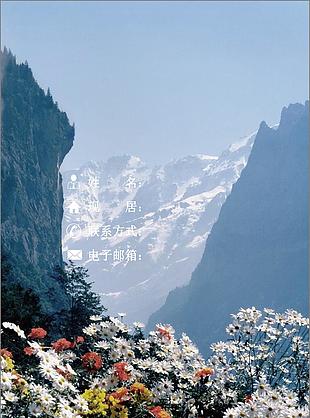 劉嘉鴻音乐美术教师个人简历模板