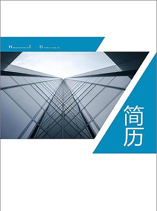 文档工程师的简历范文