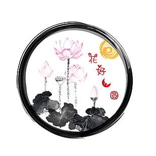 黑白风水墨画池中荷花荷叶插画