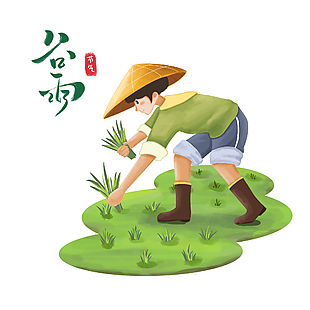 创意手绘谷雨节气农耕插秧图案设计