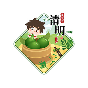 清明寒食节卡通手绘青团主题图案