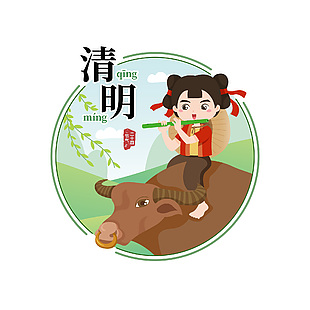 清明时节卡通手绘牧童牧牛主题图案
