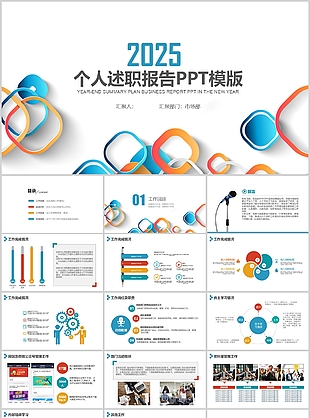 微粒体风市场部门个人述职报告