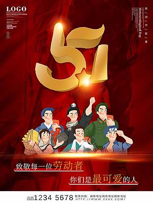 可爱大气红色卡通劳动节节日海报