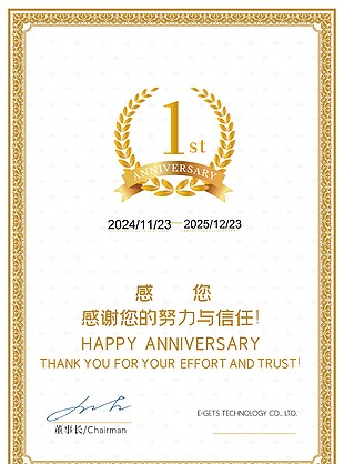 金色边框简约员工感谢证书