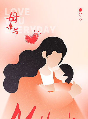 母亲节简约手绘亲子关系主题渐变海报