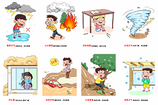 防震减灾卡通手绘公益插画