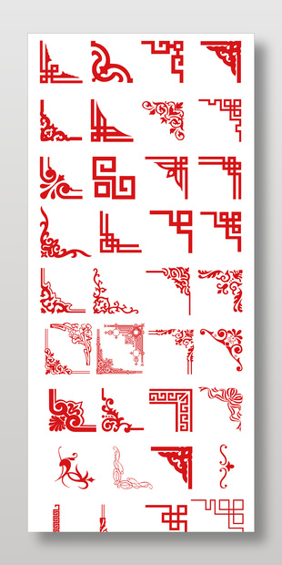红色中国风简约花纹边框