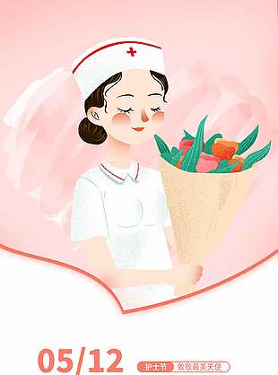 纤手护春粉色小清新护士节海报