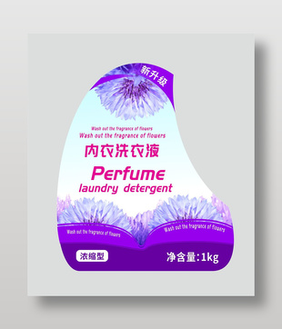 内衣洗衣液包装不干胶标签