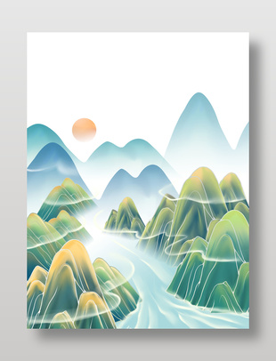 唯美国风青山绿水景观插画