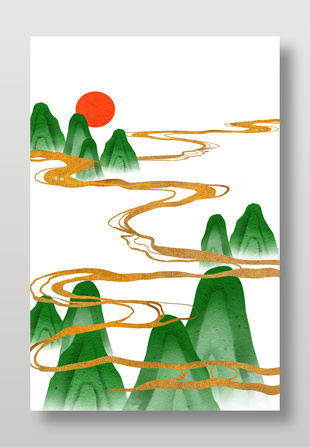 简约红日山水意境插画