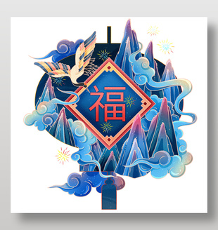 中国风福字山水仙鹤元素插画设计