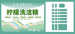 日化用品柠檬洗洁精标签包装贴纸设计