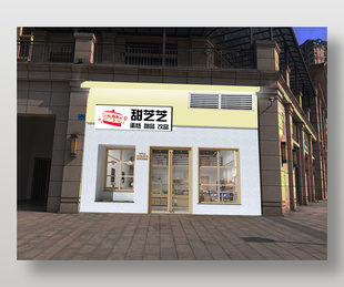 蛋糕甜品店铺门头设计