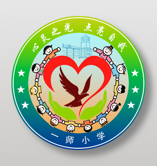 小学心理健康主题文化徽章设计