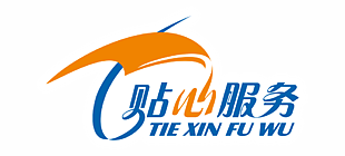 贴心服务标志设计