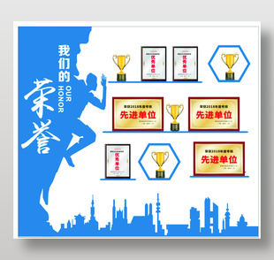 企业公司荣誉墙设计
