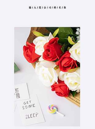 白色简约浪漫情人节海报