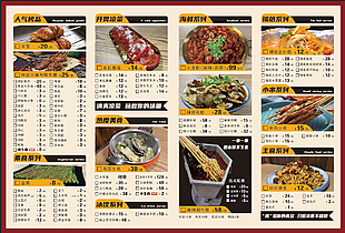 东北烧烤菜单价目表
