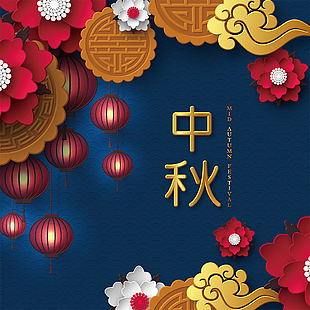 中国风剪纸风中秋月饼包装