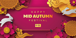 剪纸风高端月饼礼盒包装设计