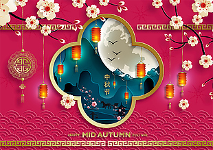 古典玫红色中国风中秋节展板