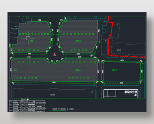 学校综合运动场所平面设计