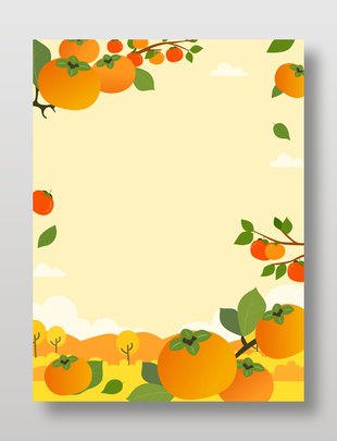 果园大丰收柿子树结满橙色柿子背景插画