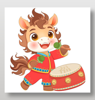 马年春节小马驹敲鼓送祝福节日插画