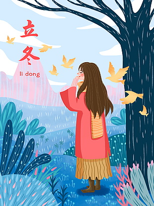 唯美文艺风冬季户外美景立冬插画