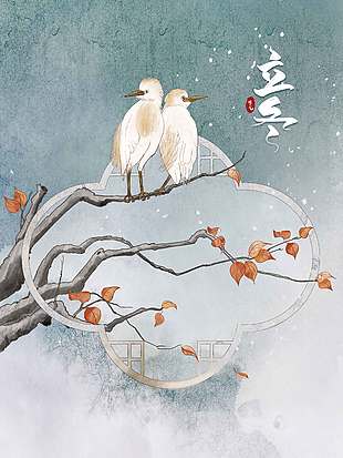 唯美中国风窗外小鸟立冬插画