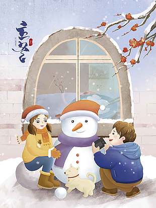 卡通童趣堆雪人立冬插画