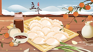 惬意生活吃饺子立冬节气插画
