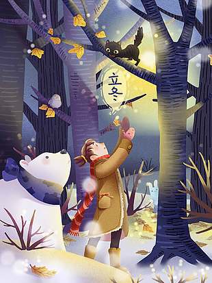 治愈冬季夜晚森林场景立冬节气插画