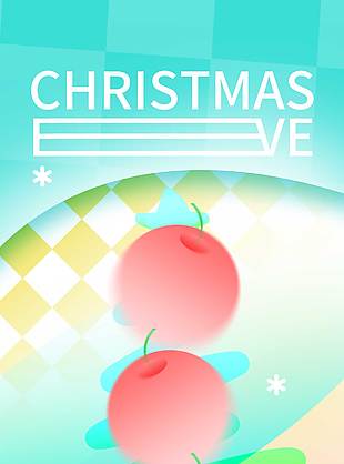 平安夜共度美好时光主题节日活动海报