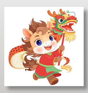 卡通小马驹舞龙庆春节传统节日插画