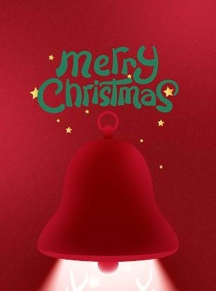 红色简约风圣诞快乐主题活动海报