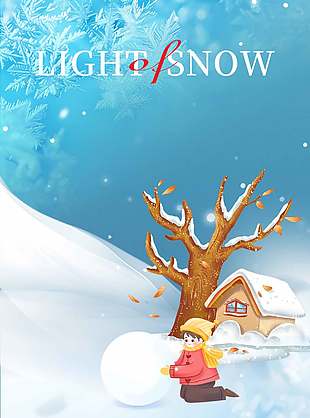 清寒小雪来中国传统小雪节气海报