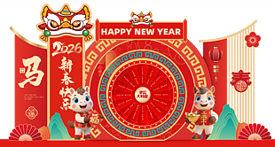 马年新新春快乐幸运大转盘美陈展板