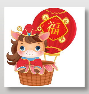 春节小马驹坐福字热气球传统节日插画