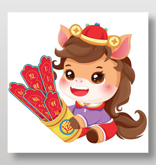 春节吉祥物小马驹拿幸运签卡通插画