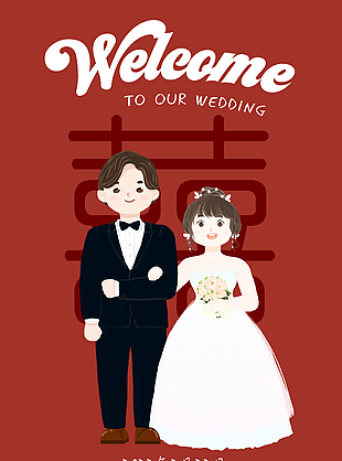 红色简约婚礼欢迎牌设计
