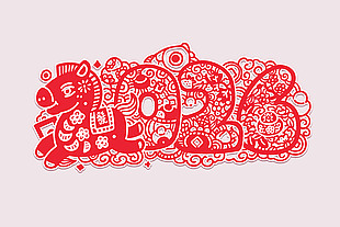 卡通中国风2026马年窗花贴纸