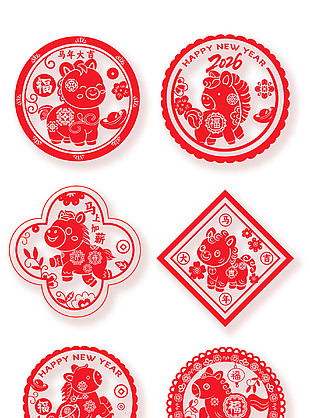 喜庆中国风马年大吉窗花贴纸