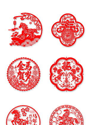 20026红色喜庆金马贺岁马年窗花